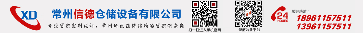 蘇州泰安科技有限公司